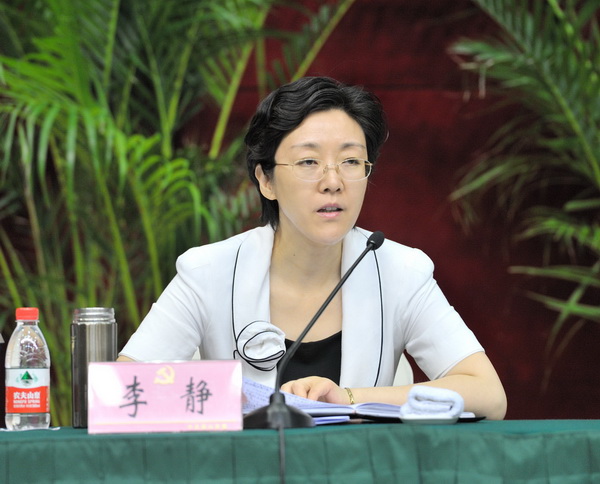李静在眉山市领导干部大会上的讲话-中共眉山市委 市