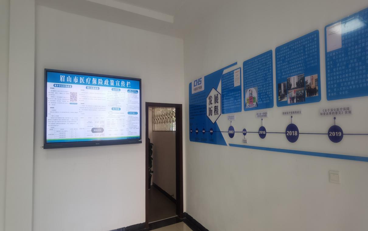 丹棱医保塑形象聚力量加强机关文化建设