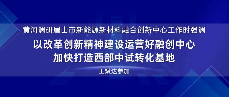 把严防输入作为当前最紧迫的任务 全力以赴打好疫情防控阻击战 (1).png 把严防输入作为当前最紧迫的任务 全力以赴打好疫情防控阻击战 (1).png