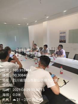 微信图片_20210830085502.jpg