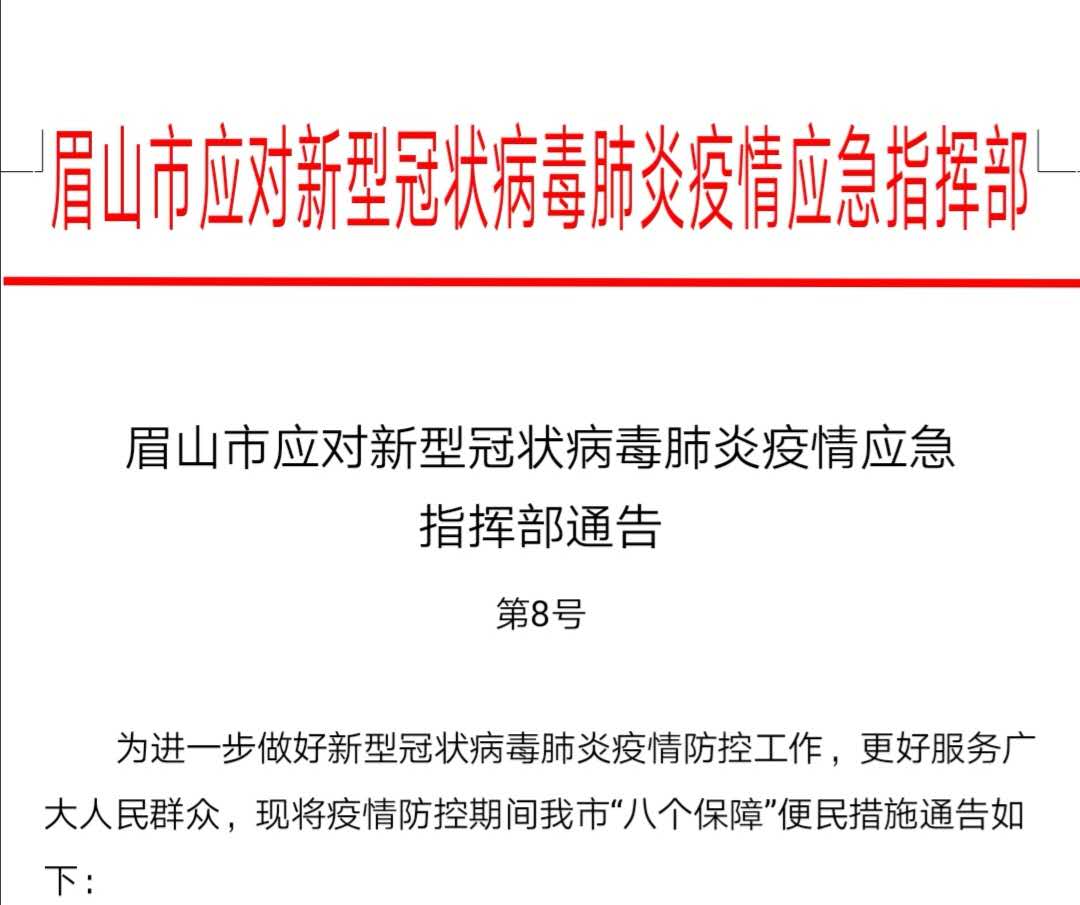 微信图片_20200209181221.jpg 微信图片_20200209181221.jpg