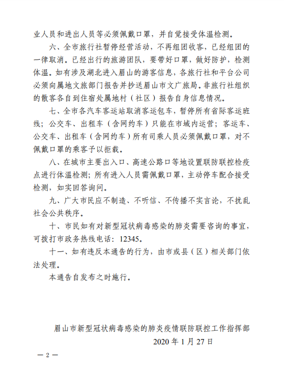 1580140738(1).png 1580140738(1).png