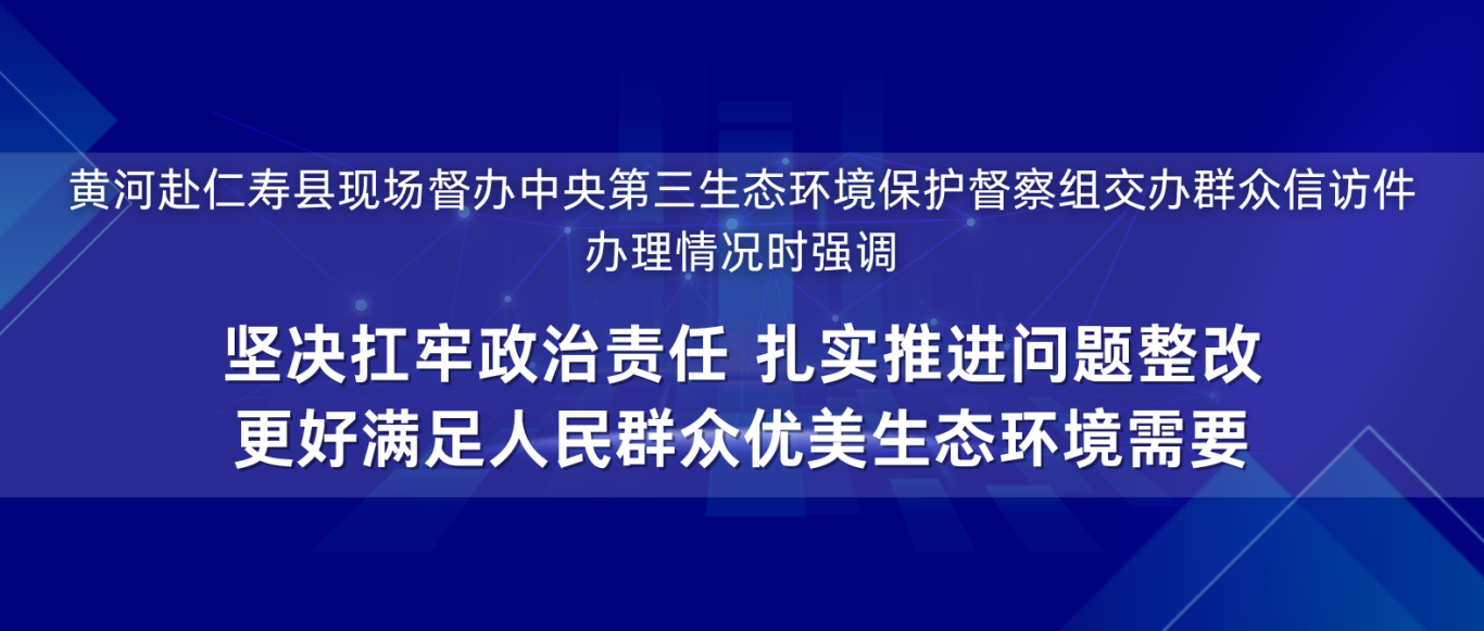 把提神输入动作现时最垂危的任务 任重道远打好疫情防控阻击战.png