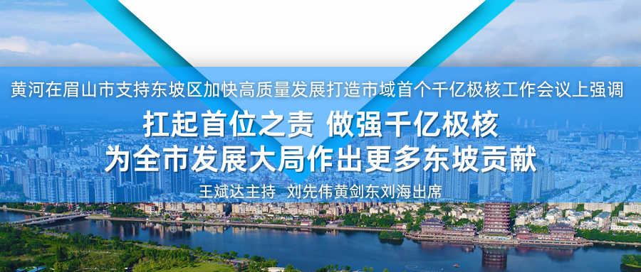 把严防输入作为当前最紧迫的任务 全力以赴打好疫情防控阻击战.png 把严防输入作为当前最紧迫的任务 全力以赴打好疫情防控阻击战.png